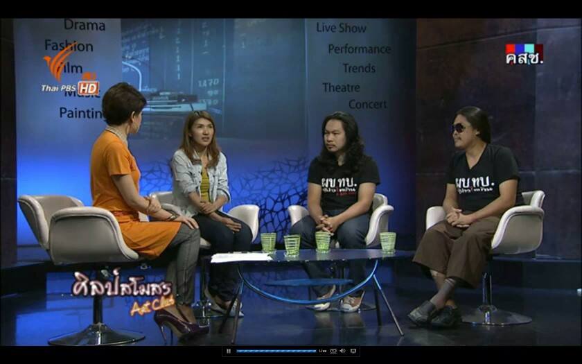 กระแส ว่ากันว่า คนอีสาน วันหยุดจะขับรถกลับบ้านไปดูที่อีสาน เพราะฉายที่อีสาน ผ บ ท บ. ผู้บ่าวไทบ้าน