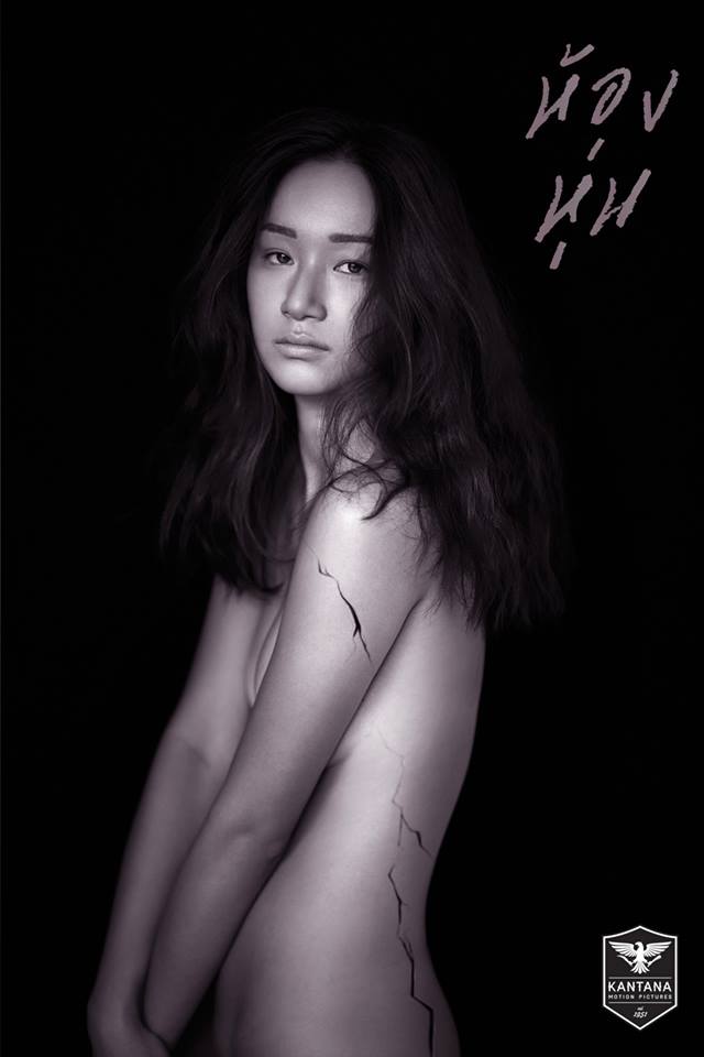 การแต่งตัวสุดเก๋ ของดาราสาว จาก IG