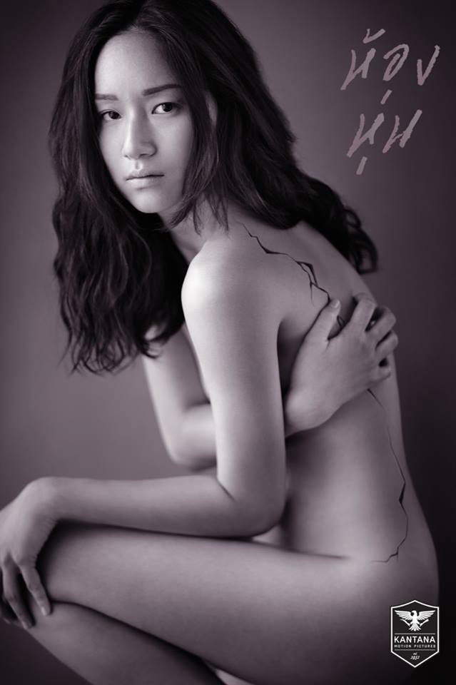 การแต่งตัวสุดเก๋ ของดาราสาว จาก IG