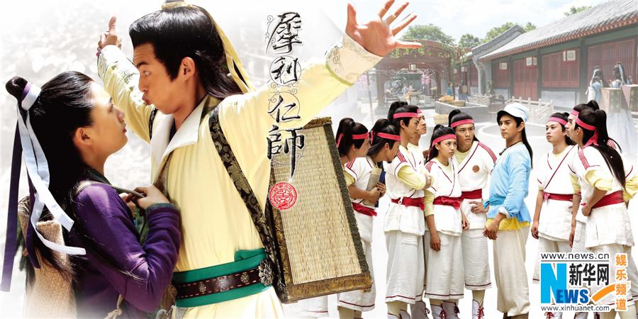 《犀利仁师》INCISIVE GREAT TEACHER 2013 part20