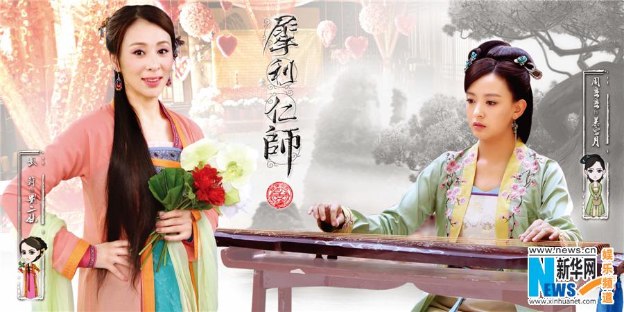 《犀利仁师》INCISIVE GREAT TEACHER 2013 part20