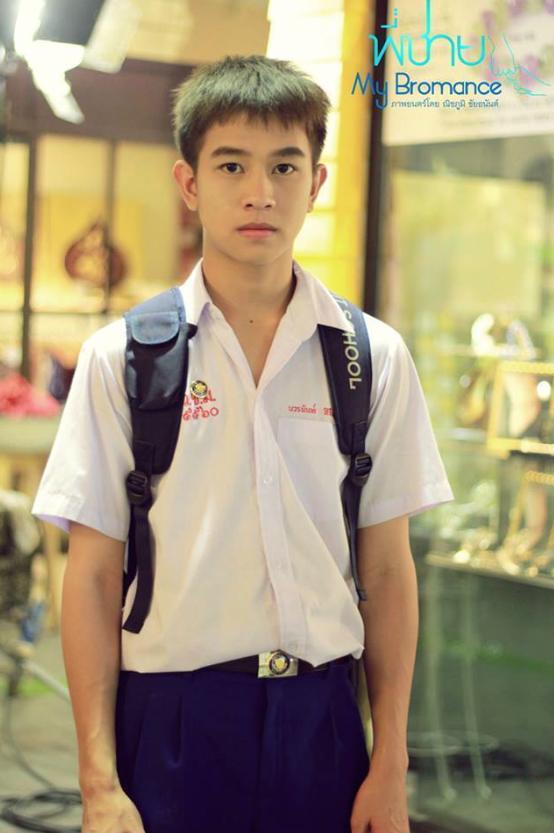 เด็กๆๆ กางเกงน้ำเงินของอีป้า