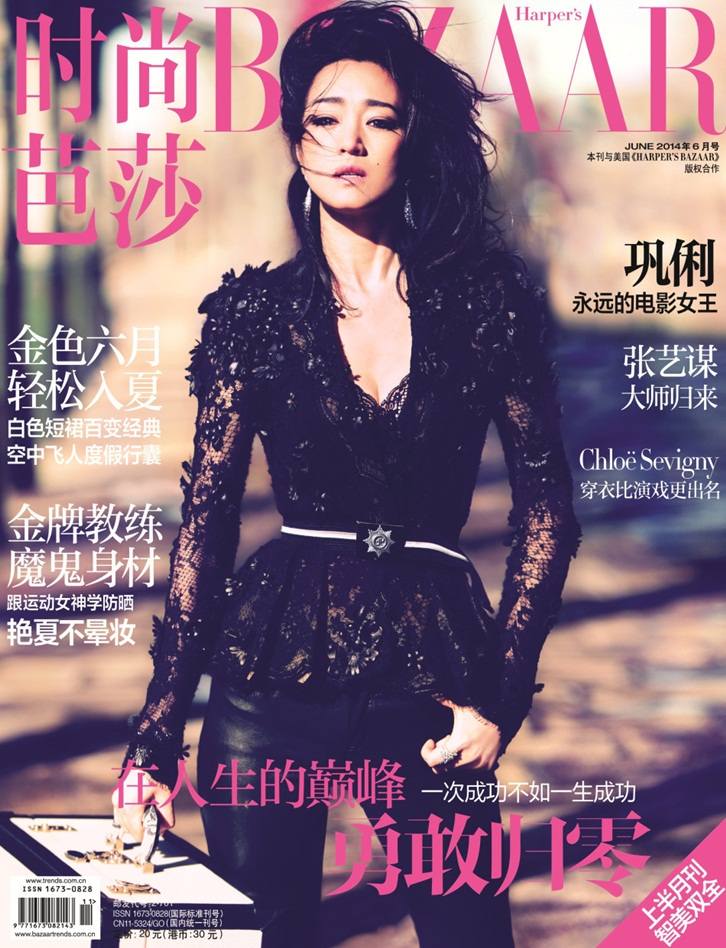 Gong Li @ Harper&rsquo;s Bazaar China June 2014