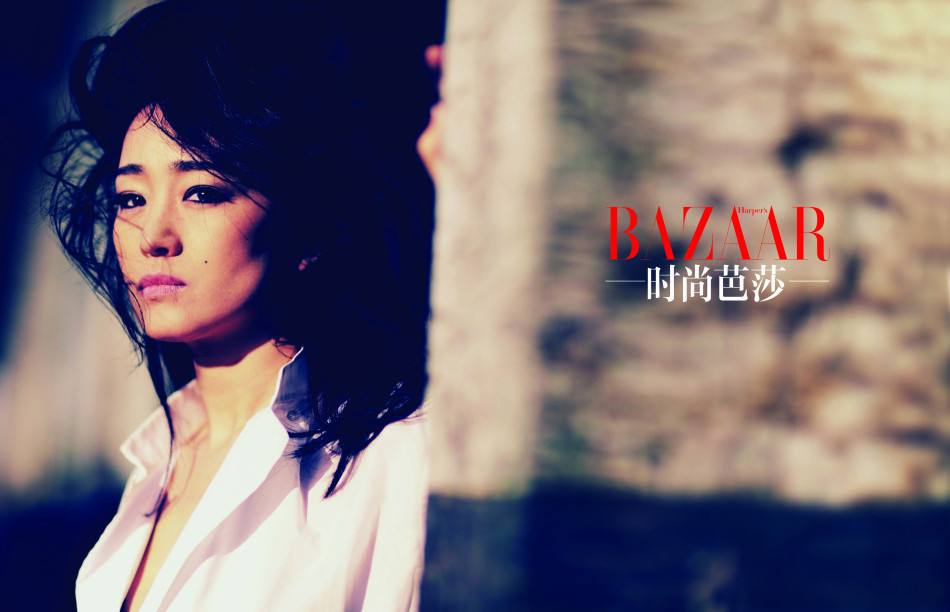 Gong Li @ Harper&rsquo;s Bazaar China June 2014
