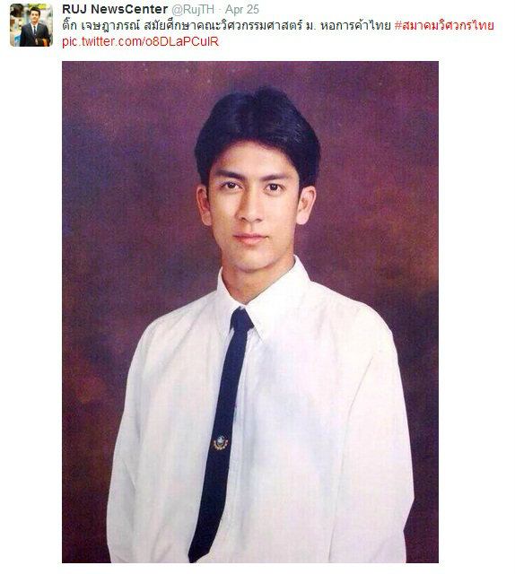ย้อนอดีตพระเอกสุดหล่อตลอดกาล พี่ติ๊ก เจษฯ หล่อตั้งแต่วัยละอ่อน