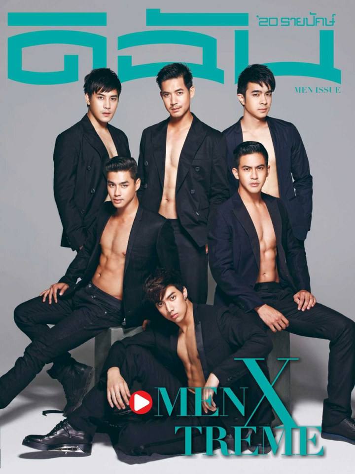 (Men Issue) ดิฉัน vol.37 no.895 June 2014
