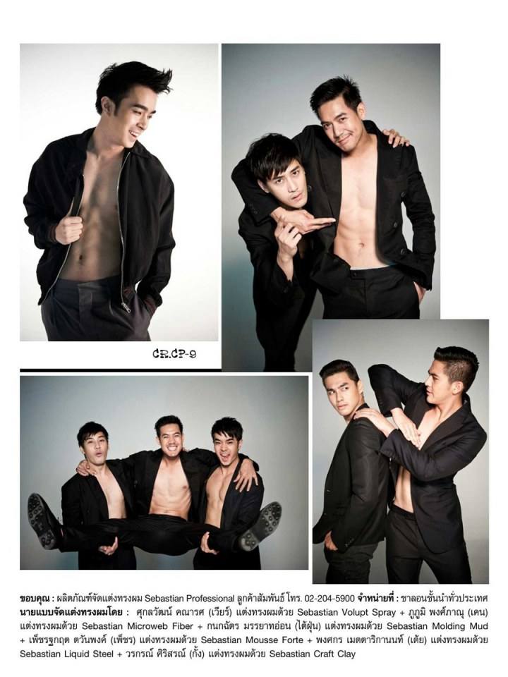 (Men Issue) ดิฉัน vol.37 no.895 June 2014