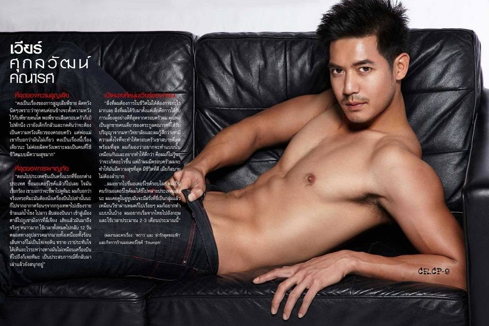 (Men Issue) ดิฉัน vol.37 no.895 June 2014