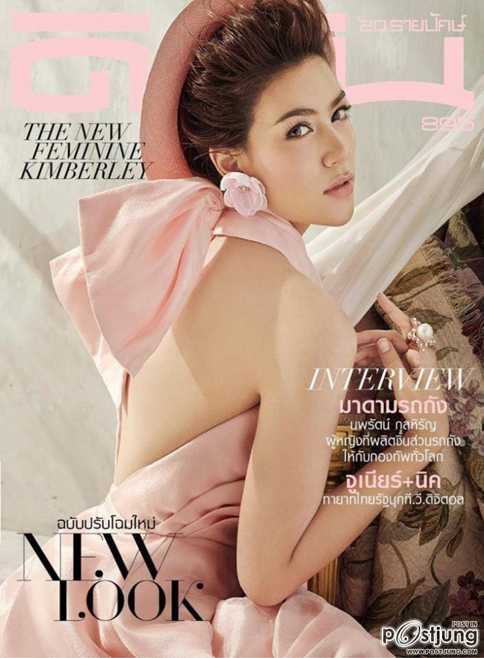 คิมเบอร์ลี่ @ ดิฉัน vol.37 no.895 June 2014