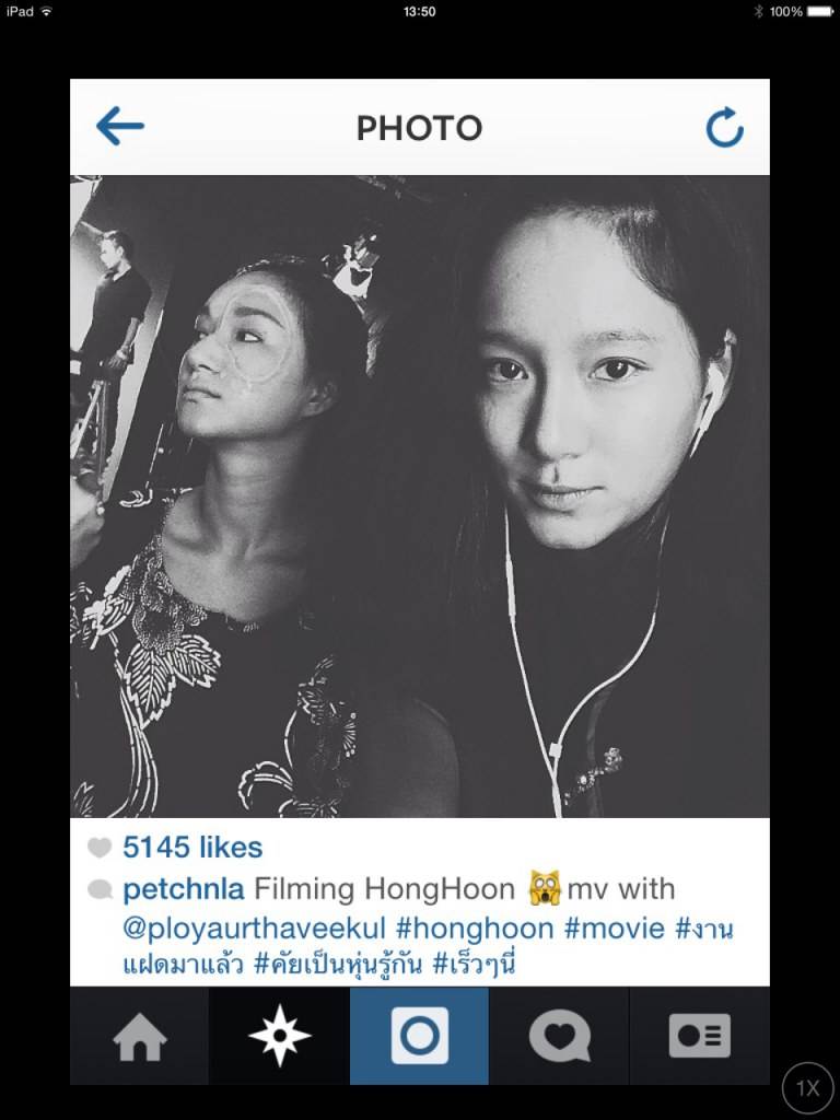 มาดูกันว่าเหล่าดาราเซเลบ ลั่นไอจี อะไรกัน