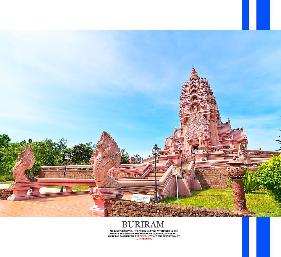 บุรีรัมย์ เมืองท่องเที่ยวใหม่ ไปกันหรือยัง?(ตอนที่1)