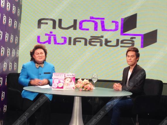 ยังไง???? ยุ้ย รจนา หายตัว-ขายของปลอม จริงเหรอ?