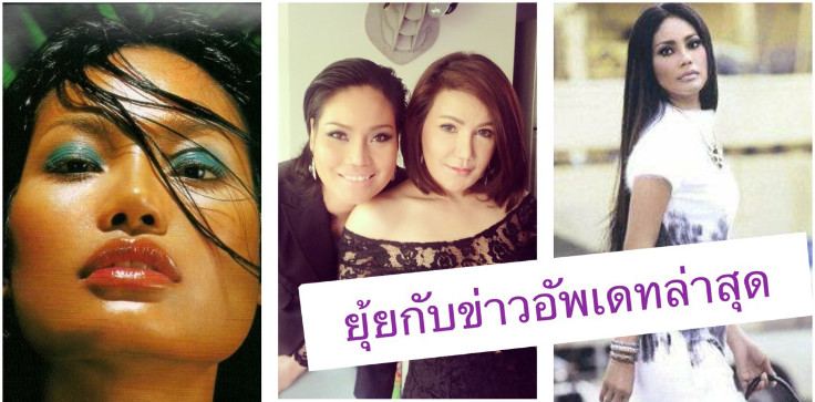 ยังไง???? ยุ้ย รจนา หายตัว-ขายของปลอม จริงเหรอ?