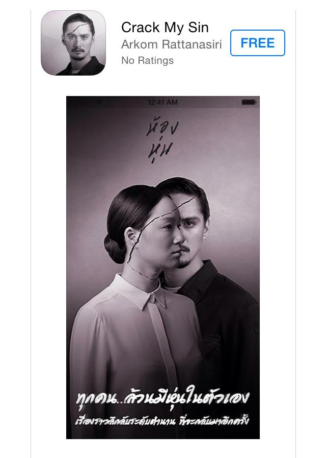 Update เทรนด์แต่งหน้าใหม่ดารา อินสุดๆ!!