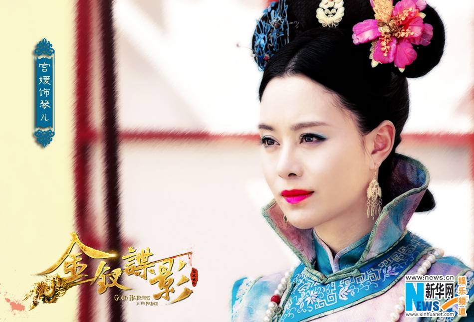《金钗谍影》Qing Chi Dia Yin / Nobile spy video 2013-2014 part28