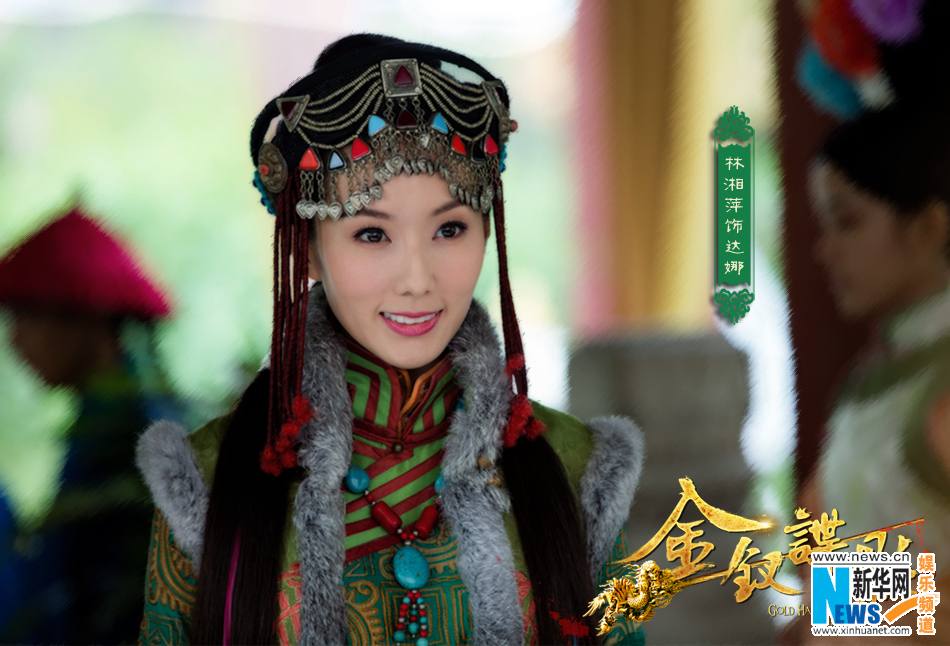 《金钗谍影》Qing Chi Dia Yin / Nobile spy video 2013-2014 part28