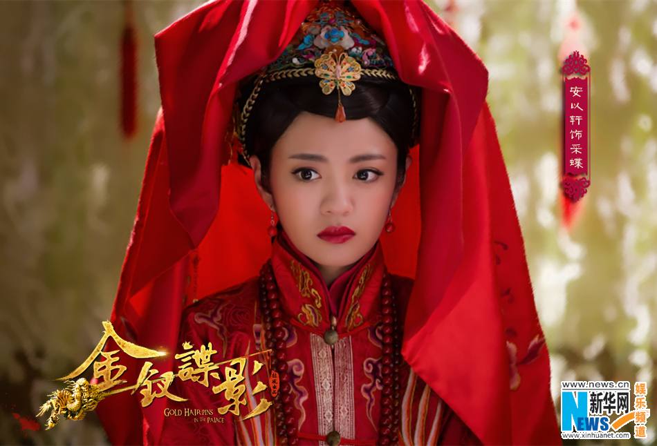 《金钗谍影》Qing Chi Dia Yin / Nobile spy video 2013-2014 part28
