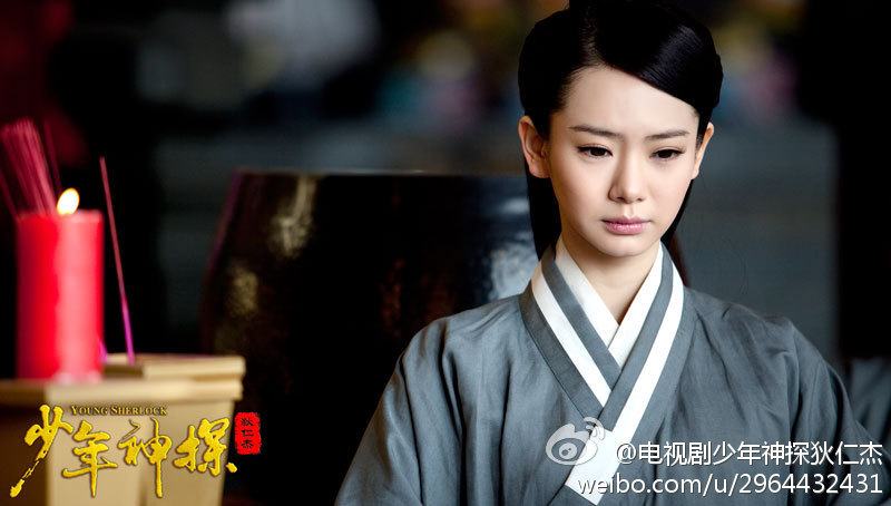 ยอดนักสืบ ตี้เหรินเจี่ย《少年神探狄仁杰》2013 ฉบับซีรี่ย์ part20