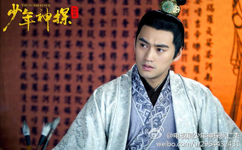 ยอดนักสืบ ตี้เหรินเจี่ย《少年神探狄仁杰》2013 ฉบับซีรี่ย์ part20