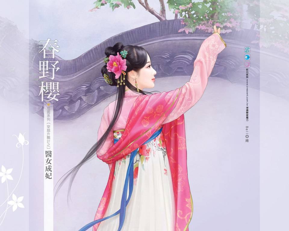 ภาพสาวงามแดนมังกร part18