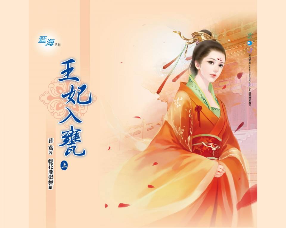 ภาพสาวงามแดนมังกร part18