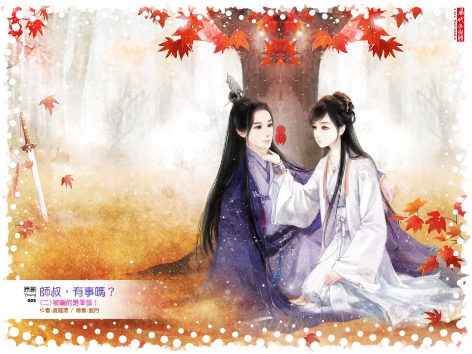 ภาพสาวงามแดนมังกร part18