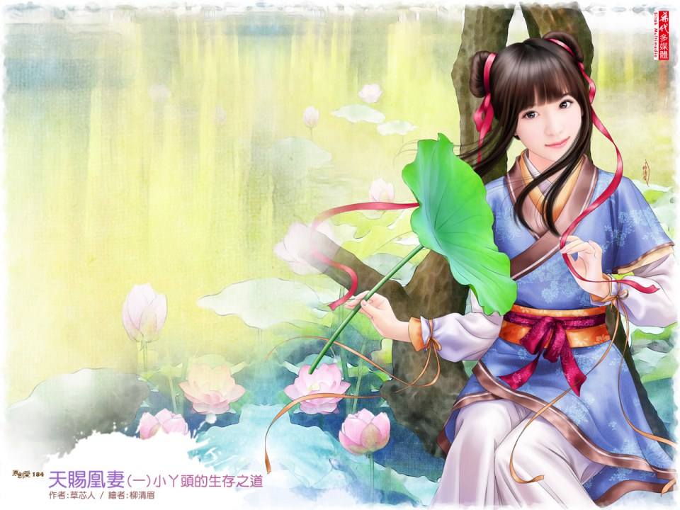 ภาพสาวงามแดนมังกร part18