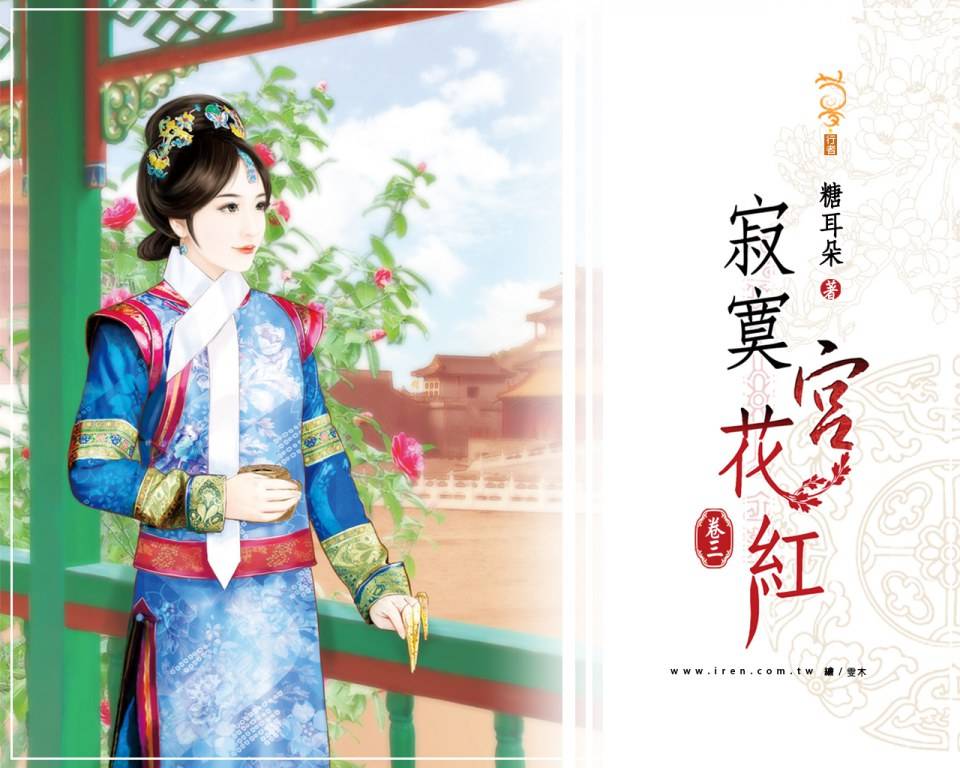 ภาพสาวงามแดนมังกร part18