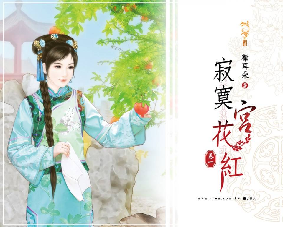 ภาพสาวงามแดนมังกร part18