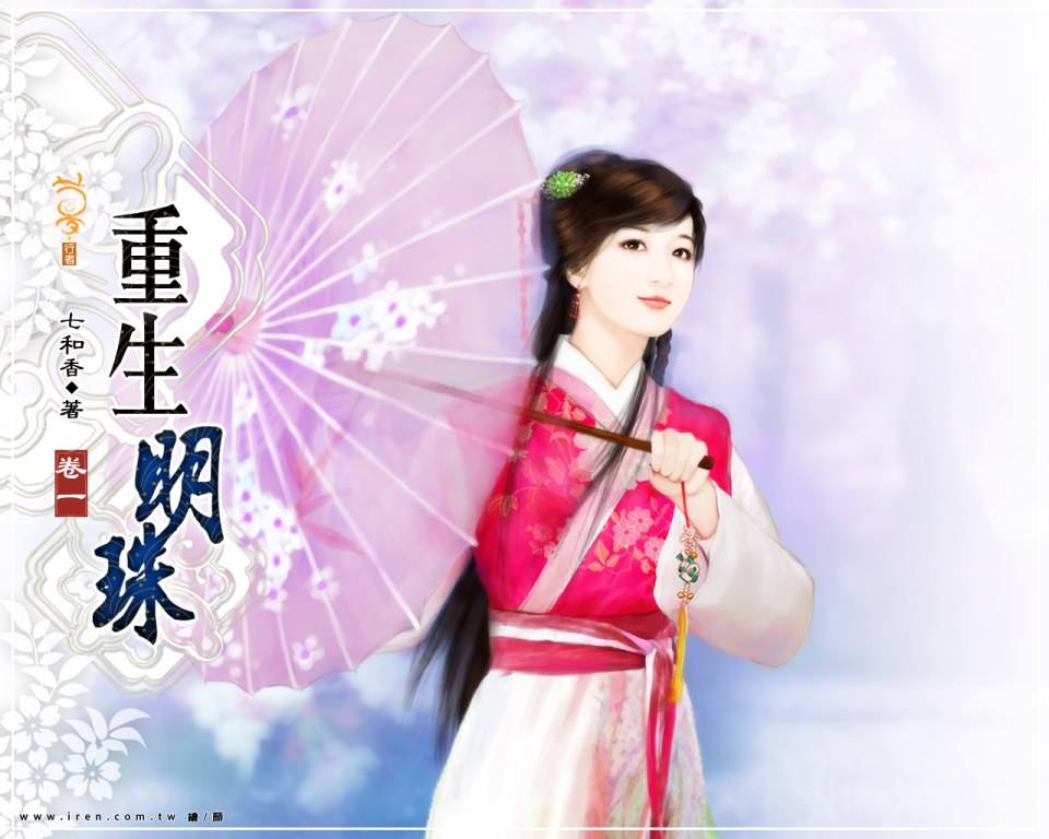 ภาพสาวงามแดนมังกร part18