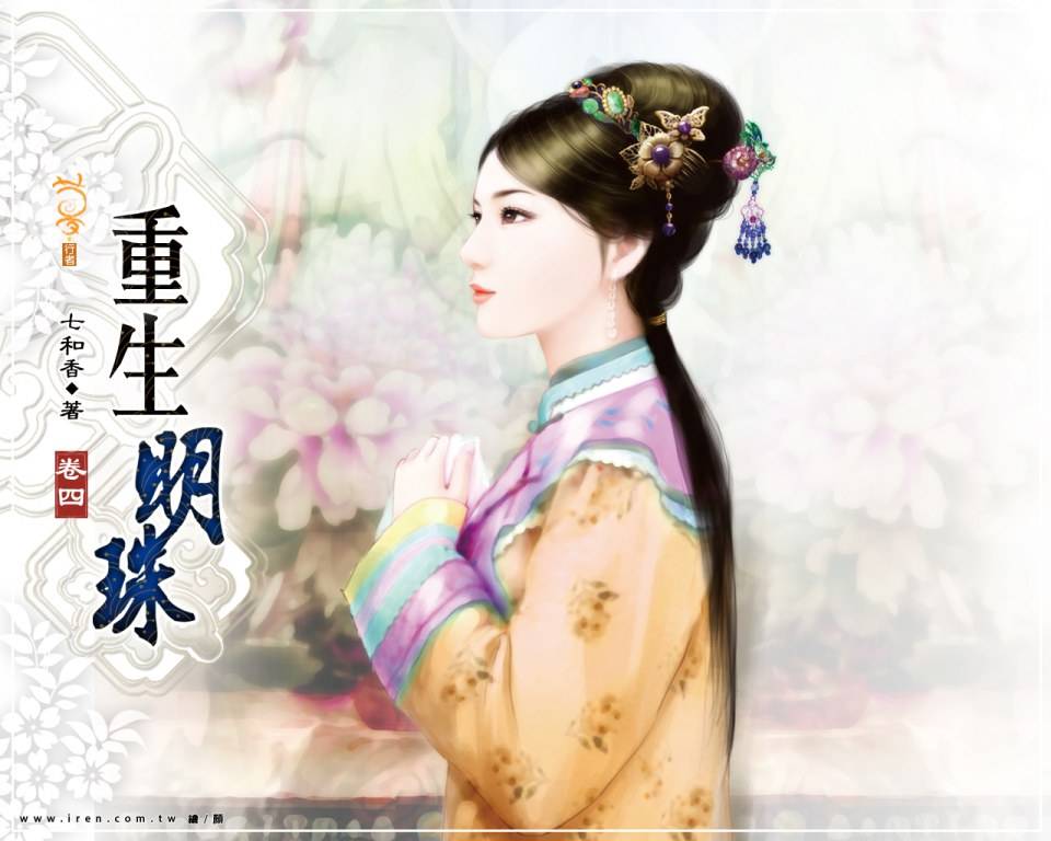 ภาพสาวงามแดนมังกร part18