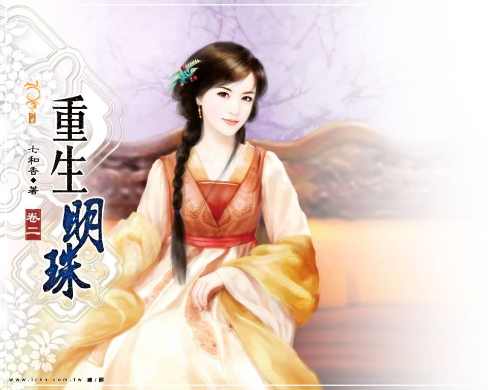 ภาพสาวงามแดนมังกร part18