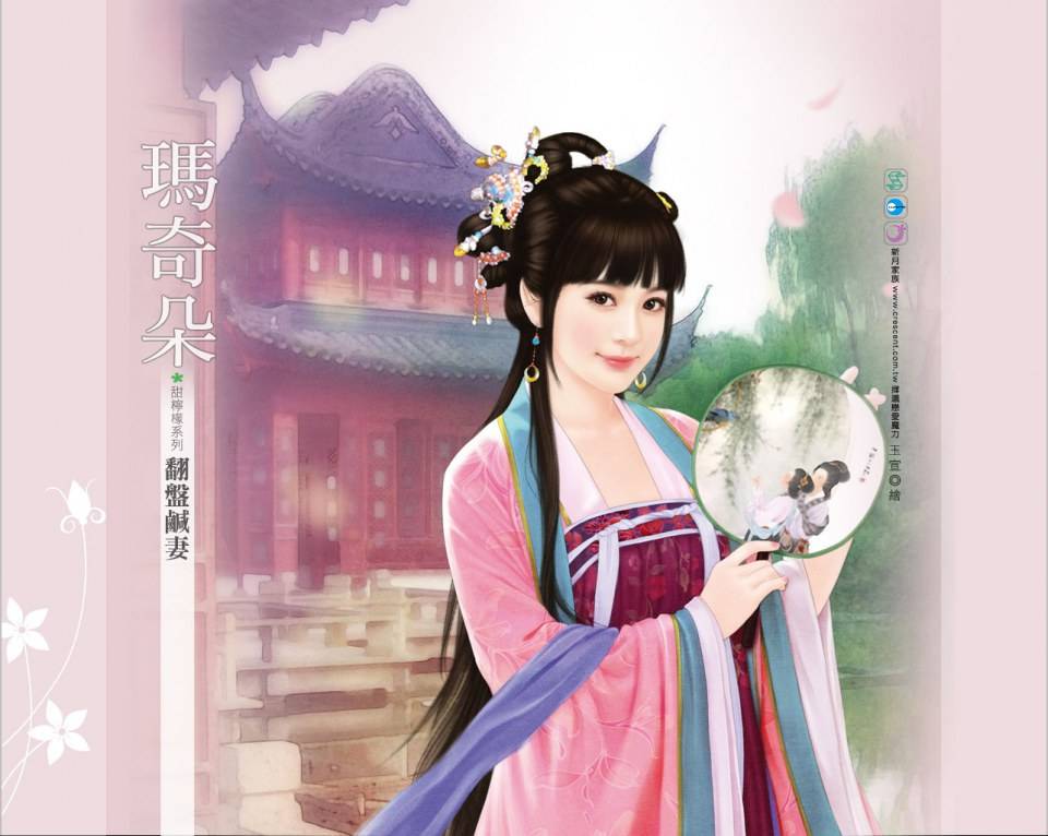 ภาพสาวงามแดนมังกร part18