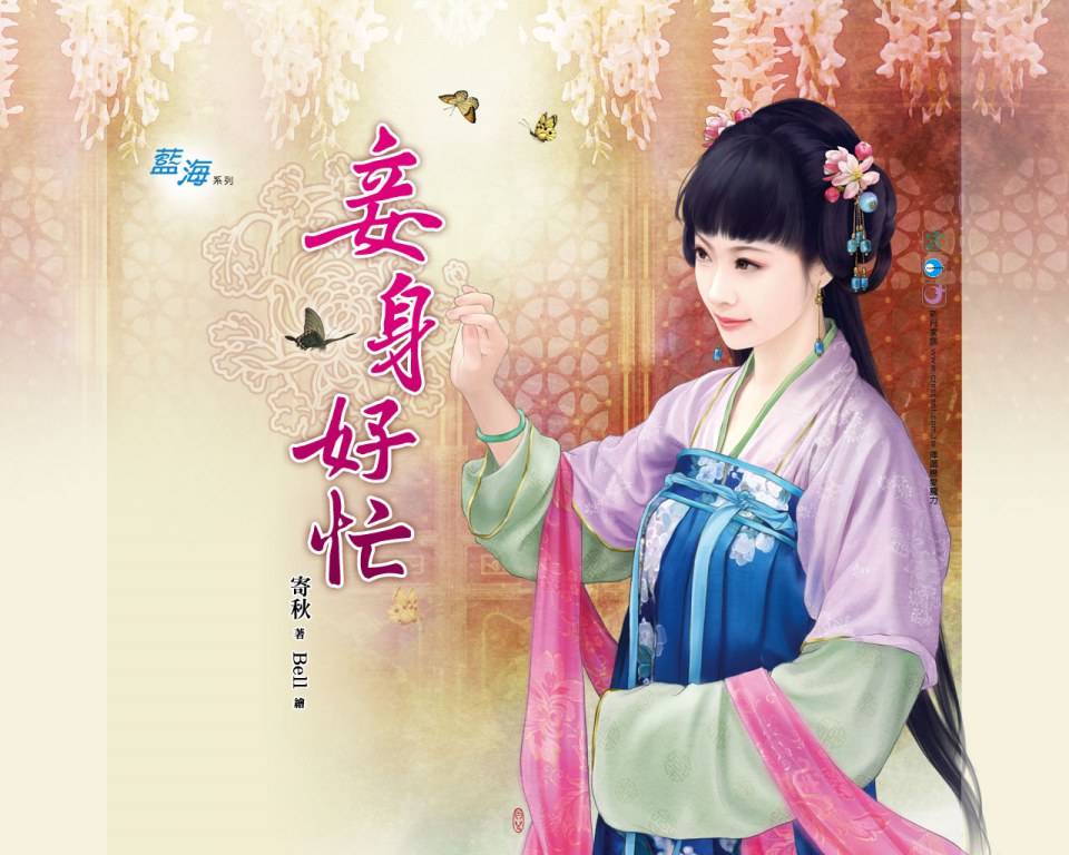 ภาพสาวงามแดนมังกร part18