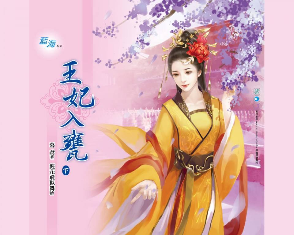 ภาพสาวงามแดนมังกร part18