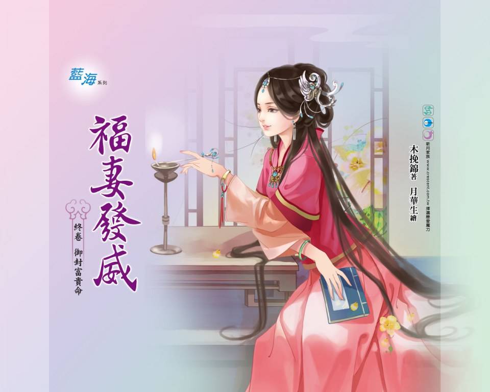 ภาพสาวงามแดนมังกร part18