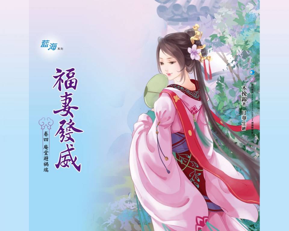 ภาพสาวงามแดนมังกร part18