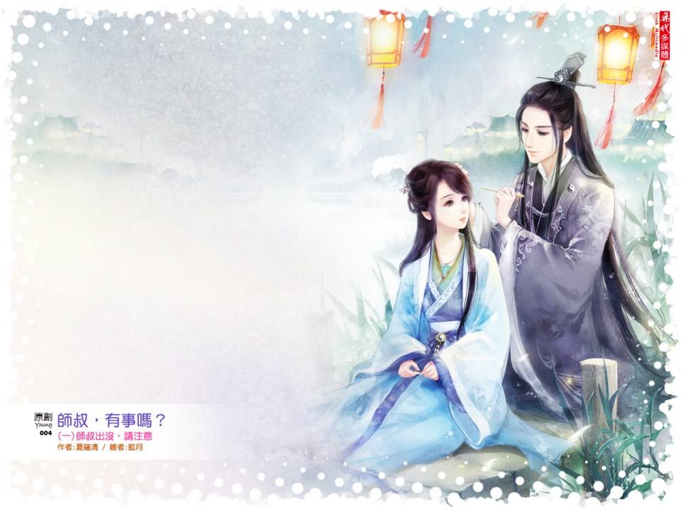 ภาพสาวงามแดนมังกร part18