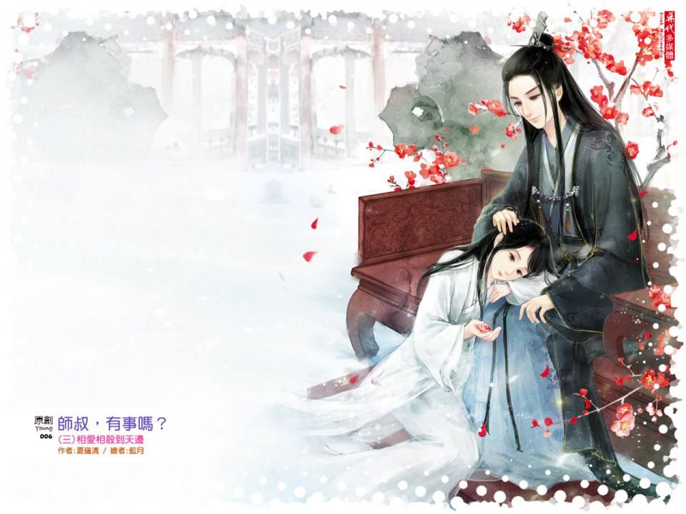 ภาพสาวงามแดนมังกร part18