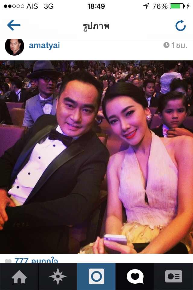 ลำยอง ลุคส์นี้เริ่ดนะ