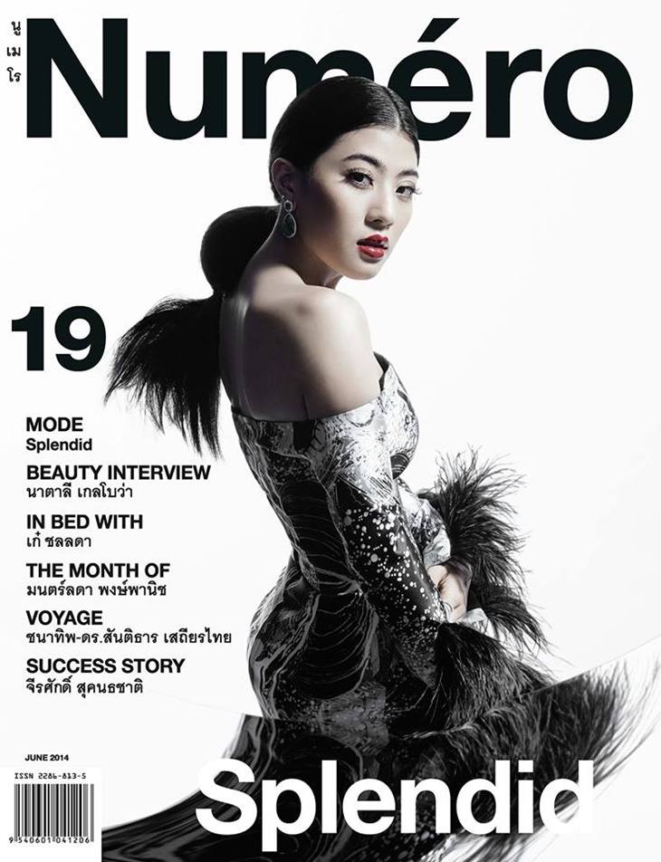 พระเจ้าหลานเธอ พระองค์เจ้าสิริวัณณวรีนารีรัตน์ @ Numéro vol.2 no.19 June 2014