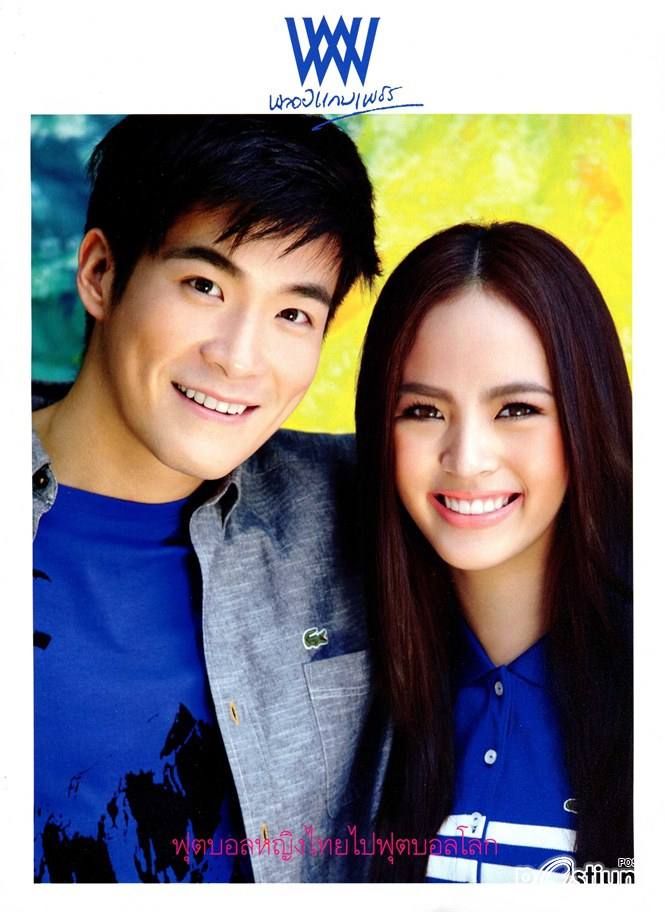 อาเล็ก ธีรเดช & ณิชา ณัฏฐณิชา @ พลอยแกมเพชร vol.23 no.537 June 2014