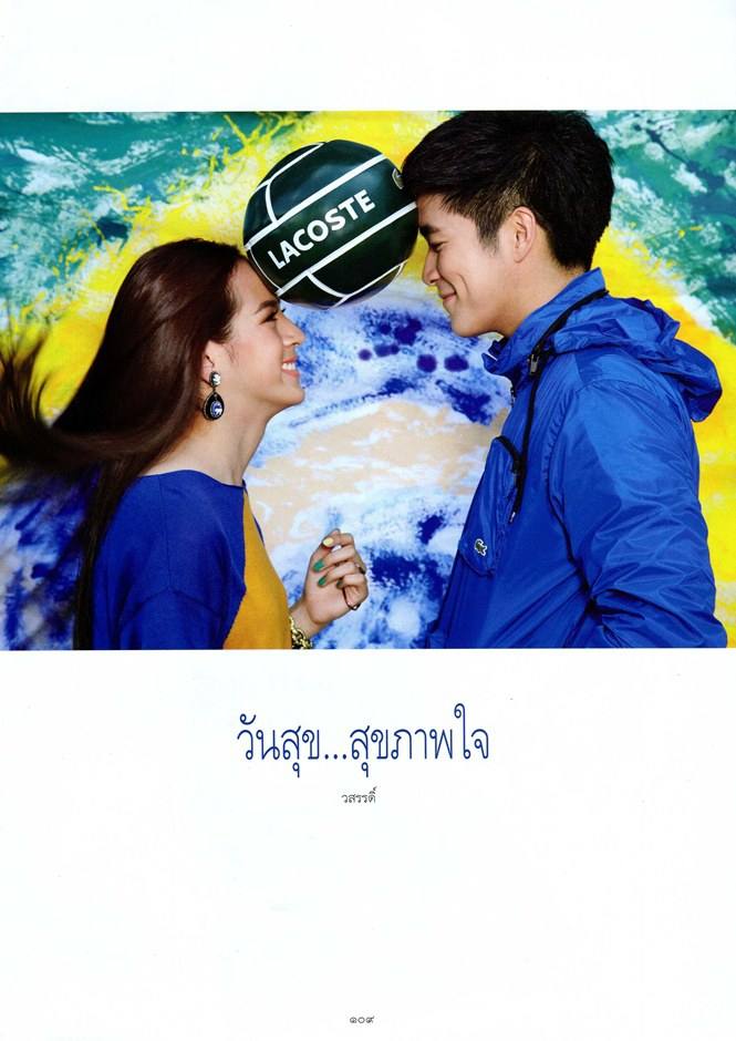 อาเล็ก ธีรเดช & ณิชา ณัฏฐณิชา @ พลอยแกมเพชร vol.23 no.537 June 2014