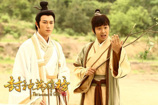 สงครามวีระบุรุษเทพสวรรค์ ภาค2《封神英雄榜2》2014 part18