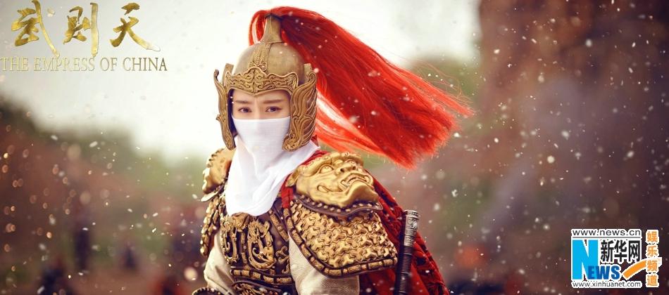 ตำนานจักรพรรตินีบูเช็กเทียน Young Empress Wu《武则天》 2014 part36