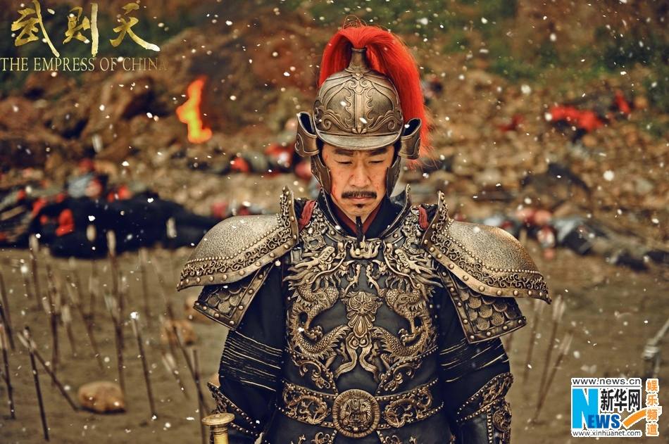 ตำนานจักรพรรตินีบูเช็กเทียน Young Empress Wu《武则天》 2014 part36