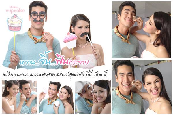 ณเดชน์ & ญาญ่า น่ารักเว่อร์