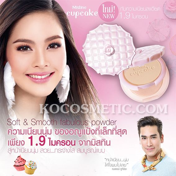 ณเดชน์ & ญาญ่า น่ารักเว่อร์