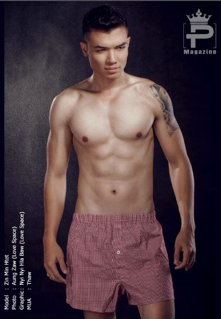 หนุ่มพม่า