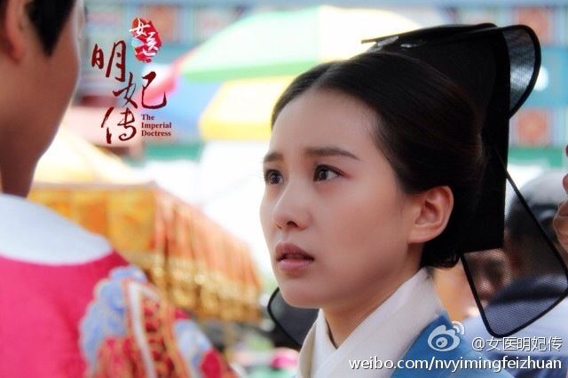 The Imperial Doctoress《女医明妃传》2014 part10